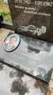 Захоронение ID 3573605