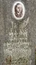 Захоронение ID 3573614