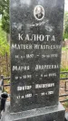 Захоронение ID 3573963