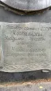 Захоронение ID 3573967