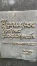 Захоронение ID 3573638
