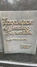 Захоронение ID 3573639