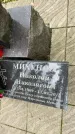 Захоронение ID 3573648