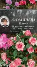 Захоронение ID 3573666