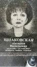 Захоронение ID 3573674