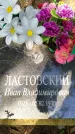 Захоронение ID 3573681