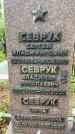 Захоронение ID 3573981