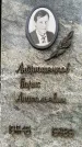 Захоронение ID 3573697