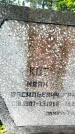 Захоронение ID 3573702