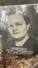Захоронение ID 3573724