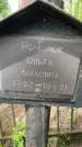 Захоронение ID 3573726