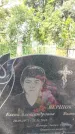 Захоронение ID 3573727
