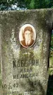 Захоронение ID 3573731