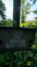 Захоронение ID 3573740