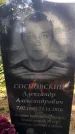 Захоронение ID 3573749