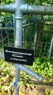 Захоронение ID 3573752
