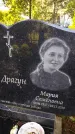Захоронение ID 3573754