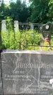 Захоронение ID 3573770