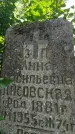 Захоронение ID 3573777