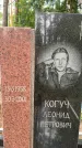 Захоронение ID 3573781