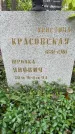 Захоронение ID 3574009