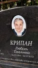 Захоронение ID 3573821