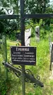 Захоронение ID 3573833