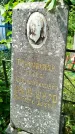 Захоронение ID 3573834