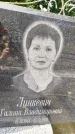 Захоронение ID 3573836