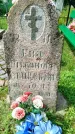 Захоронение ID 3573886