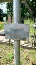 Захоронение ID 3573897
