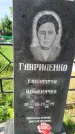 Захоронение ID 3573903