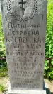 Захоронение ID 3573909