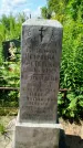 Захоронение ID 3573910