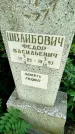 Захоронение ID 3573913
