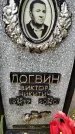 Захоронение ID 3573922