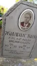 Захоронение ID 3573923