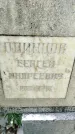 Захоронение ID 3573927