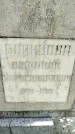 Захоронение ID 3573928
