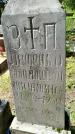Захоронение ID 3573929