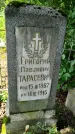 Захоронение ID 3573935