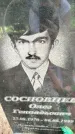 Захоронение ID 3573952