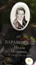 Захоронение ID 3573969