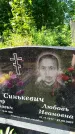 Захоронение ID 3573975