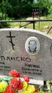 Захоронение ID 3573980