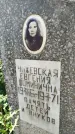 Захоронение ID 3573998