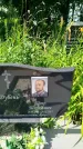 Захоронение ID 3574000