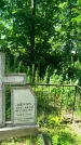 Захоронение ID 3574006