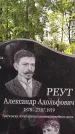 Захоронение ID 3574016