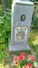 Захоронение ID 3574018